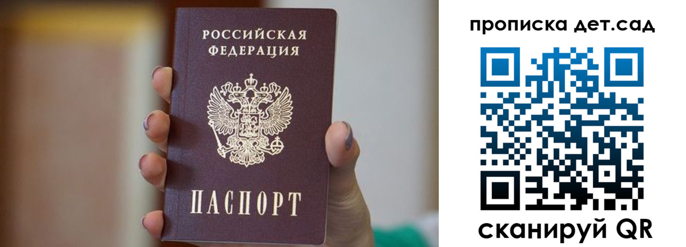 временная регистрация 2025 в Волгоградской области