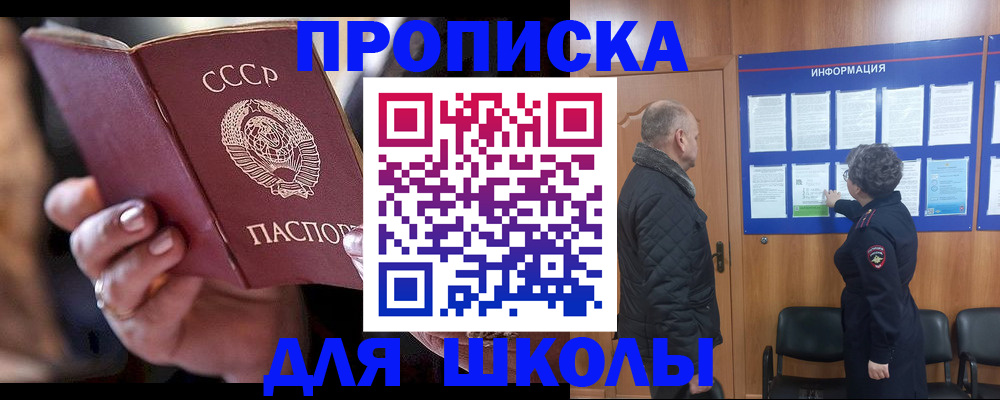 регистрация в Волгоградской области